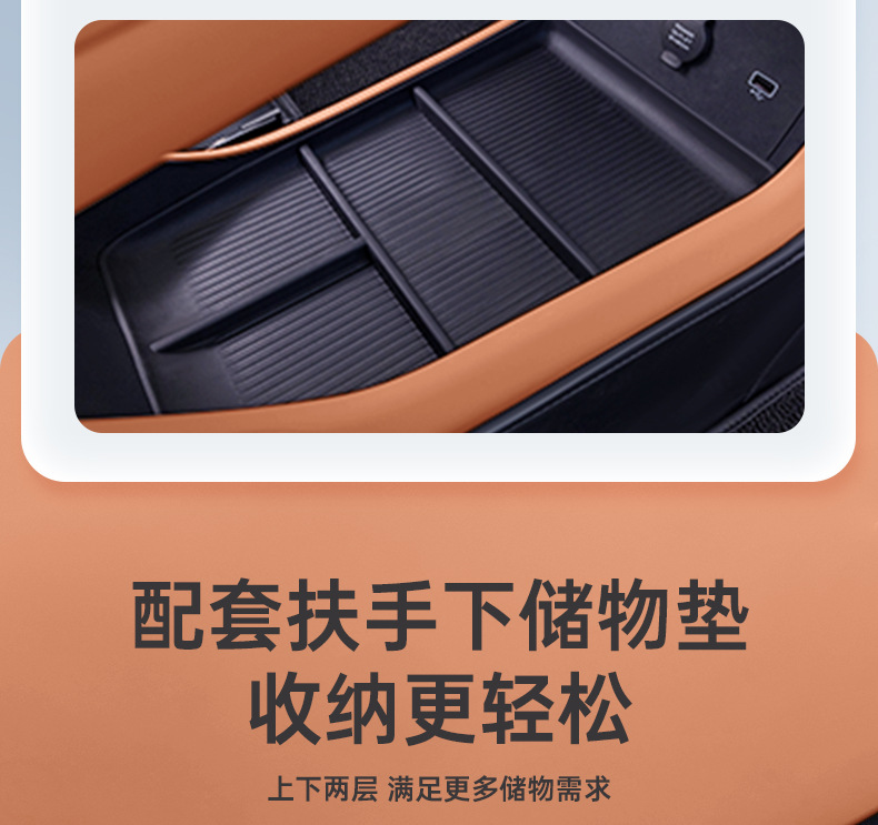 Suitable for Chery Tiggo 8 Armrest Box Storage Box 26 Models of Fifth Generation Car Central Control Modified Storage Supplies