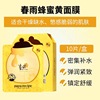 Face blush, moisturizing cosmetic face mask, South Korea