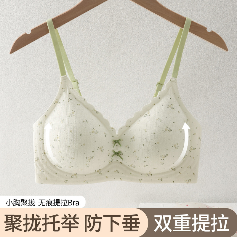 New Model 6829 Fresh Style Pure Cotton Floral Color-Blocking Seamless Bra for Small Busts, Enhancing and Soft Support for Young Girls New Model 6829 Fresh Style Pure Cotton Floral Color-Blocking Seamless Bra for Small Busts, Enhancing and Soft Support for Young Girls