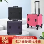 赛君技师工具箱纹绣足浴会所按摩店批发采购拉杆收纳储物便携式