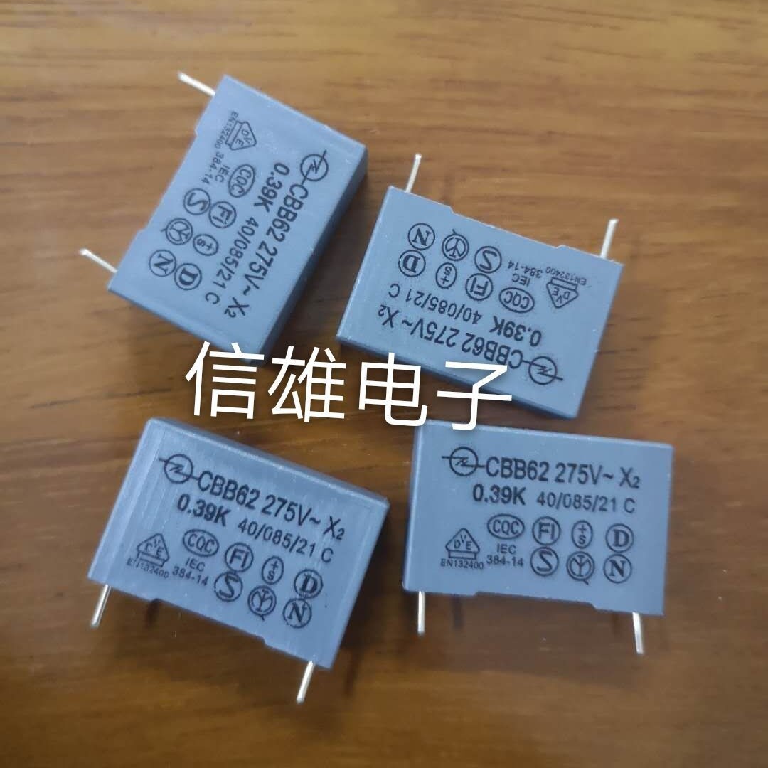全新安规电容 0.39UF 390nf 394 275VAC 薄膜电容 脚距22MM