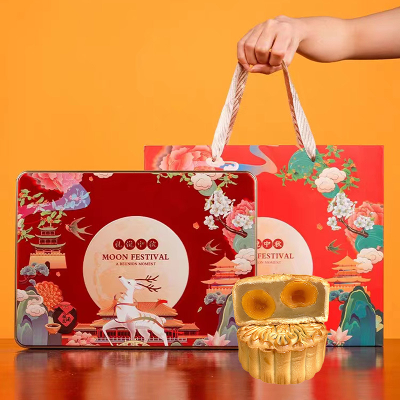 豆沙双黄白莲蓉蛋黄月饼6粒铁礼盒装8枚送礼团购广式月饼中秋员工