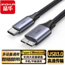 ���AUSB3.0Typec�DMicrob�������L���֙Cƽ��Pӛ��ͨ��