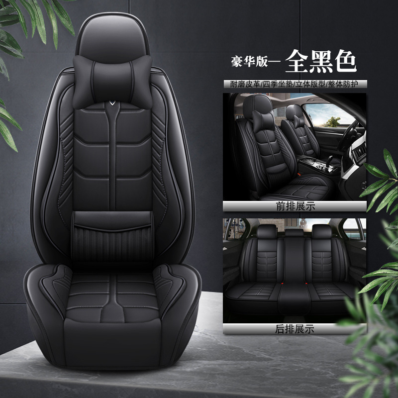Seat Cover Breathable – Baojun Seat cushion, seat cover - 2123-lumbar-support-all-black-deluxe-version