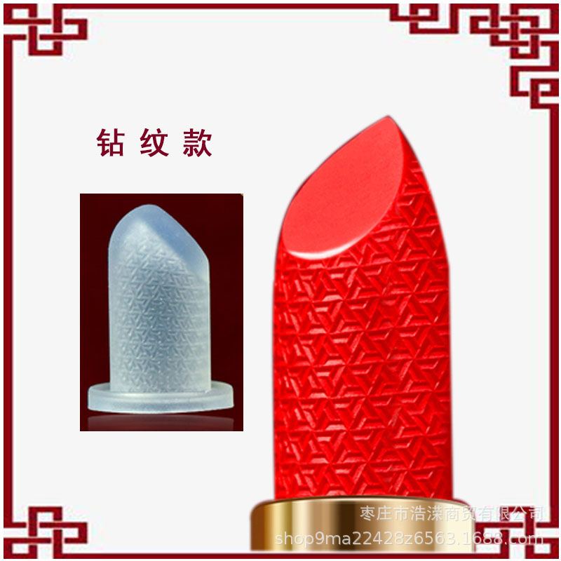 Diamond pattern high transparent silicone head