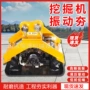 夯实液压震动冲击振动夯