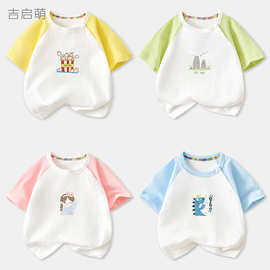 婴儿t恤夏季男童女童纯棉幼儿薄款短袖衣服儿童单件上衣宝宝夏装
