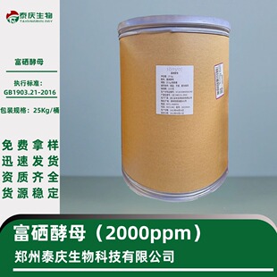 ������ĸ2000ppm����ʳƷ��������ĸ�I�B������ ��ĸ��Ԫ�� �F؛