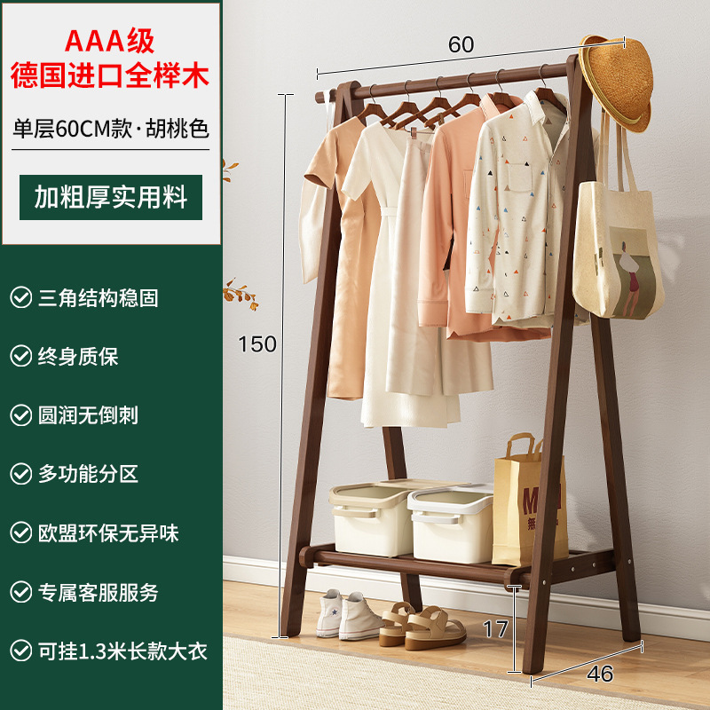 Percha de madera maciza piso dormitorio hogar percha moderna minimalista interior perchero ropa simple percha