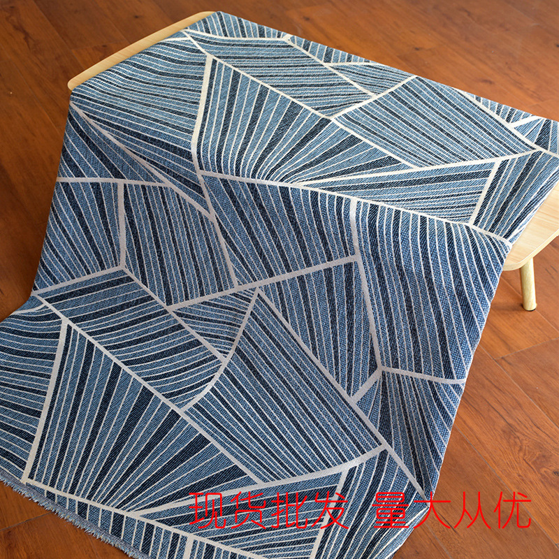 中式欧式色织提花雪尼尔沙发垫面料纯色麻布几何图案沙发条纹布料