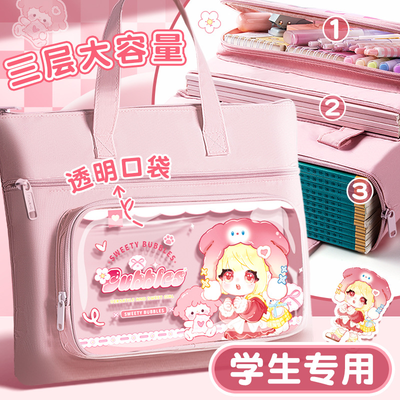 Bolsas de mano para estudiantes de primaria, mochilas, bolsas para documentos de tareas para niños y niñas de secundaria, bolsas para clases particulares, bolsas para clases de refuerzo