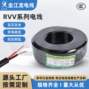 pvc����B�Ӿ��������lRVVϵ��늚��B�Ӿ�늾����Ƽӹ���ܛ�~��
