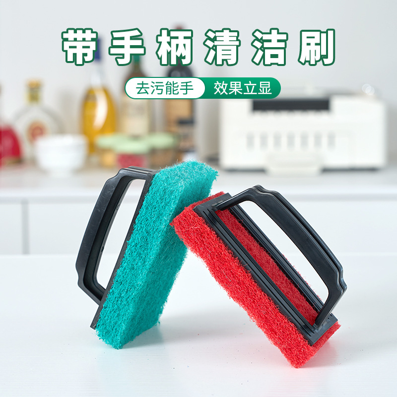 Pool Brush with Handle, Cleaning Sponge, Powerful Stain Remover for Bathroom, Thickened Non-Slip Grip Design