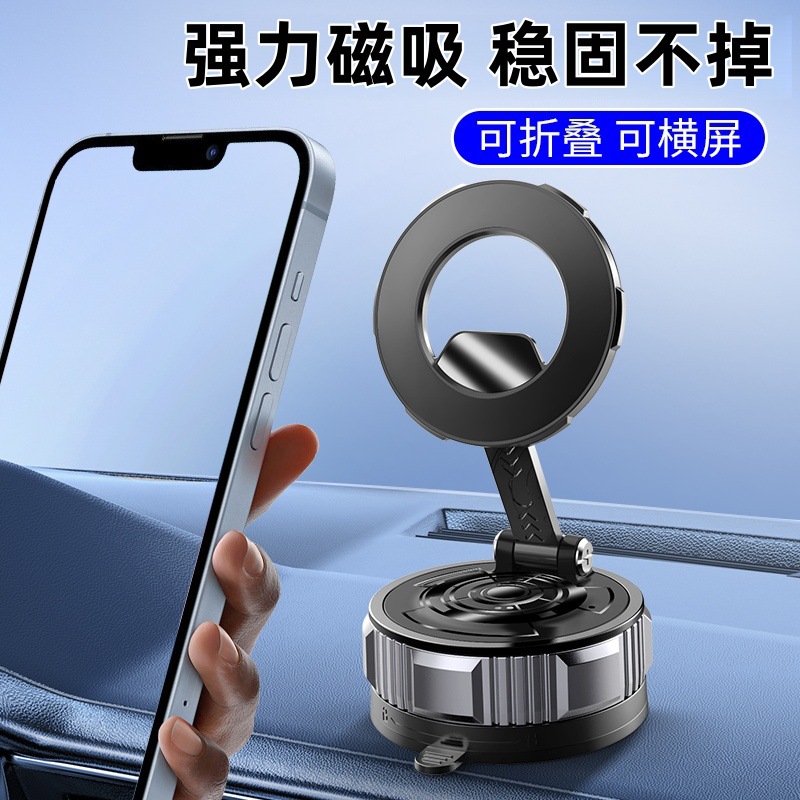 Vakuum soruvchi Magsafe magnet telefon uchun avtomobil navigatsiya burish qo'llab-quvvatlash