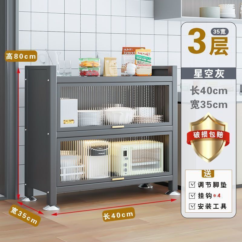 M1厨房置物架落地多层收纳碗柜多功能微波炉橱柜加厚餐边储物柜子|undefined