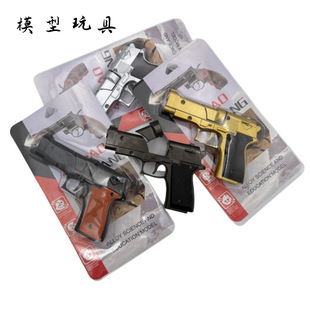 Gun Mold 16CM Desert Eagle Gun Color Props Alloy Model Toys Non-Launching Non-Modified 8090 Full Shipping