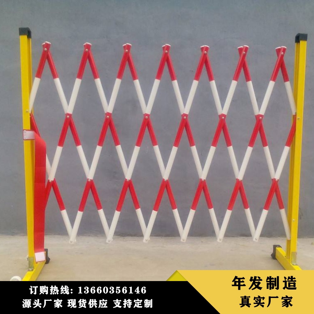 多功能电力围栏 钢管式绝缘玻璃钢 施工警示伸缩围栏 护栏可移动