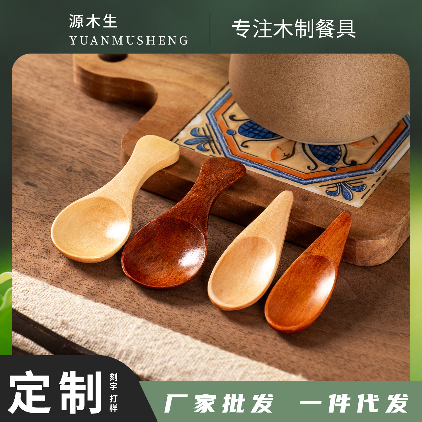 미니 연꽃나무 아이스크림 스푼, 작은 디저트 스푼, 조미료 스푼, 작은 나무 스푼, 차 스푼, 나무 짧은 손잡이, 넓은 입구 약 스푼