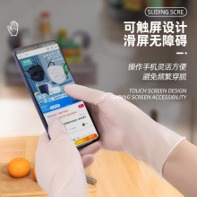 手套pvc一次性爱马斯一次性pvc手套批发食品级透明烘焙餐饮烘培