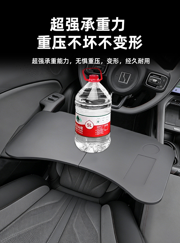 Suitable for Zeekr 007 car dining tray, small table board, foldable laptop stand, car accessories