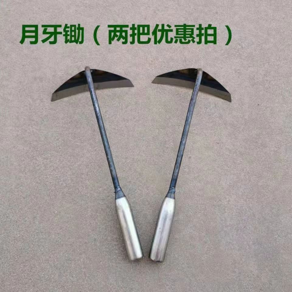 锄头农用工具草锄花锄种花地种菜家用小锄头锄草神奇小型锄草工具