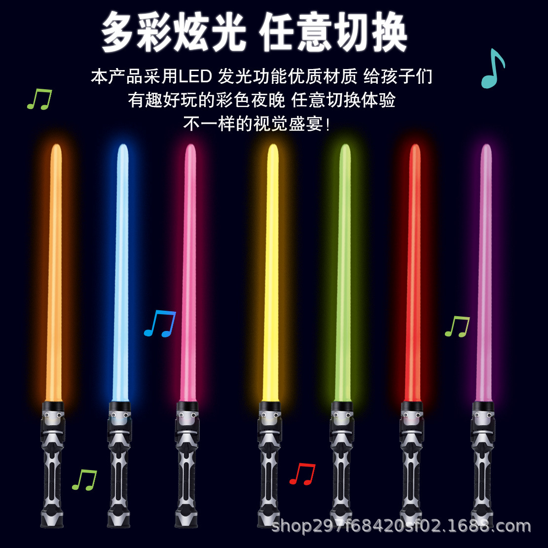 Espada láser telescópica cool Star Wars juguetes infantiles niños píxeles luminosos espada flash LED
