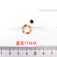 RFID直径11MMid复制卡 读写卡拷贝卡T5577配钥匙卡门禁复制手机贴