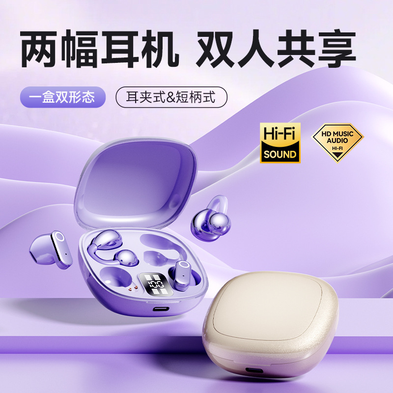 【Four Earphones】Cross-border bestseller Q104 clip-on in-ear 2-in-1 wireless Bluetooth earphones with digital display