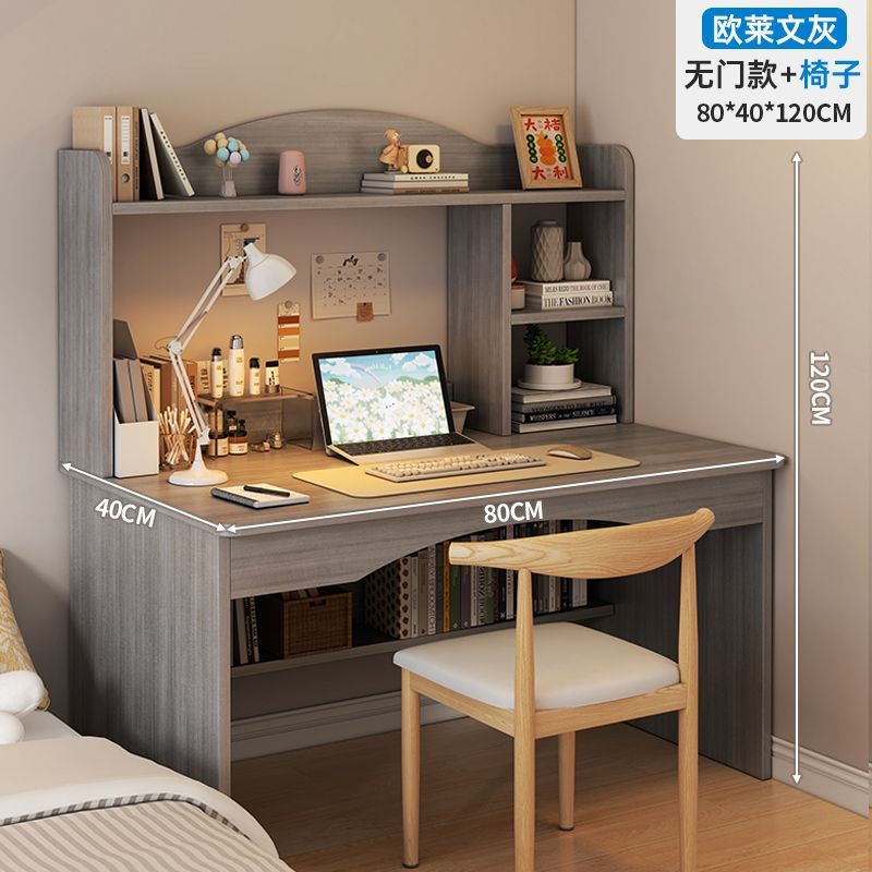 [더블그리드조합] 모란디 그레이 80cm + 혼체어