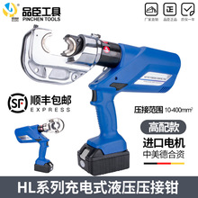 늄ҺQʽHL-400Q300~XM늙CQC