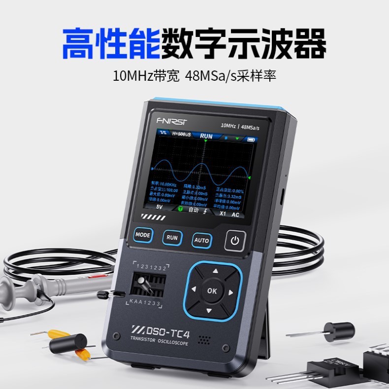 FNIRSI DSO-TC4三合一オシロスコープトランジスタ検出器信号発生器10m帯域防焼|undefined