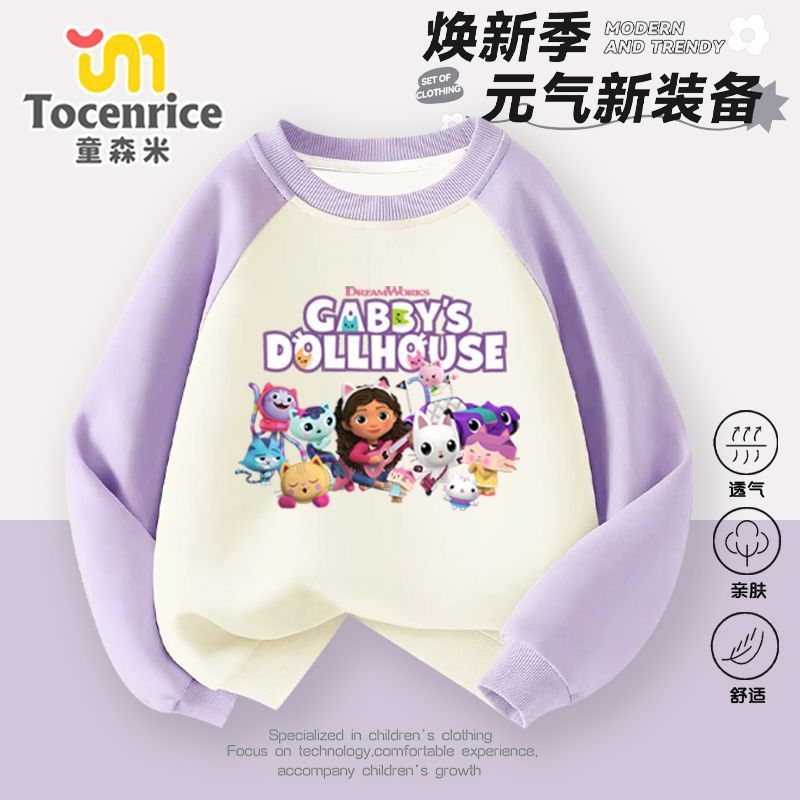 盖比的娃娃屋女童装插肩袖卫衣秋装儿童洋气中童圆领春秋上衣外套