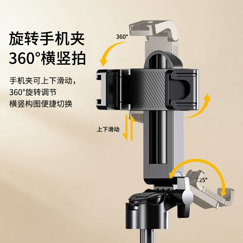 逗映P30mini便携口袋自拍杆一体式多功能可折叠蓝牙手持拍摄|undefined