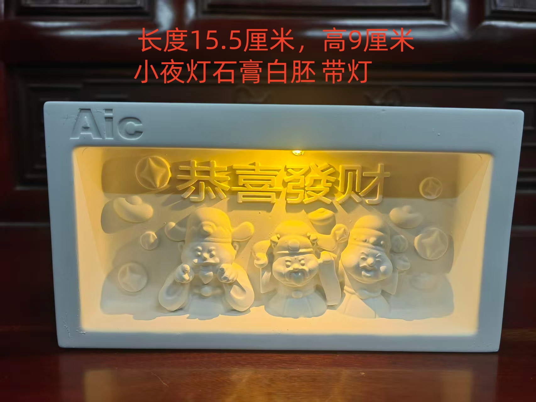 Luz Nocturna de Figura de Yeso para Pintar DIY de Yeso Función de Luz Nocturna para Niños y Jardín de Infantes