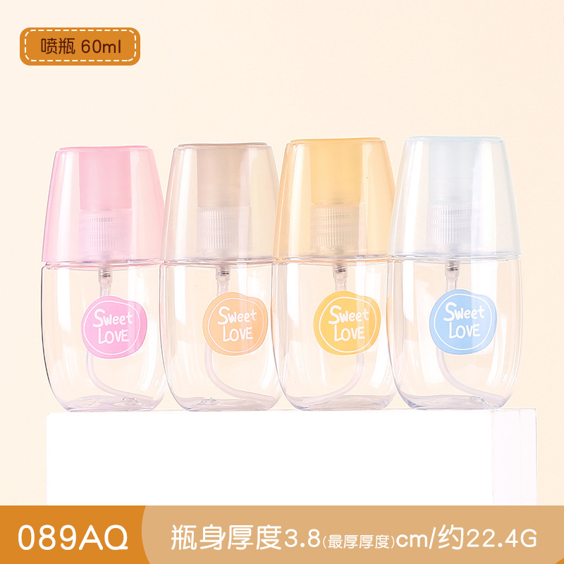 旅行便携按压装瓶喷雾瓶喷瓶爽肤爽肤水补水细雾瓶子香水酒精喷壶|undefined