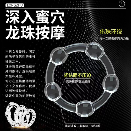 Triple Energy Holding Ring Vajra Ring Extending Semen Locking Sex Ring with Beads and Protruding Points Penis Foreskin Resistance Ring