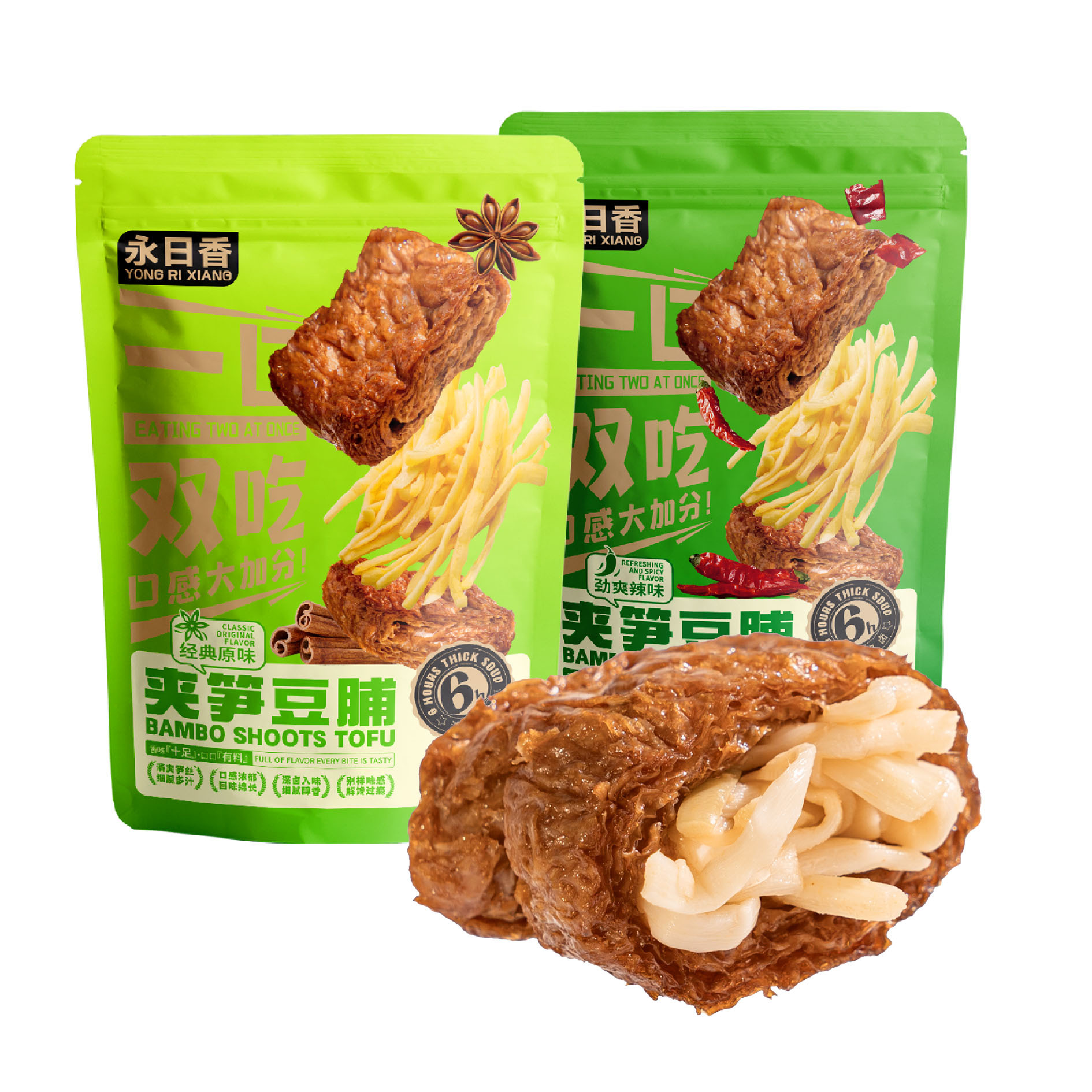 福建特产夹笋豆脯劲爽辣味夹笋豆脯笋干豆干爆汁卤味素食豆腐零食