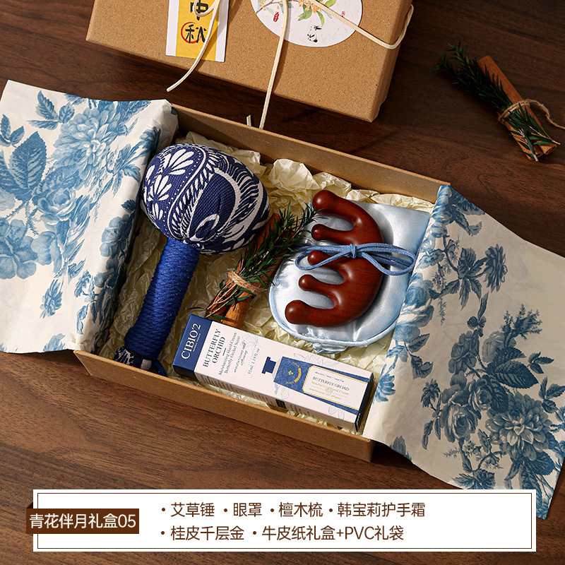 中秋伴手礼2025新款实用养生礼品套装企业送员工客户创意椭圆礼盒|undefined