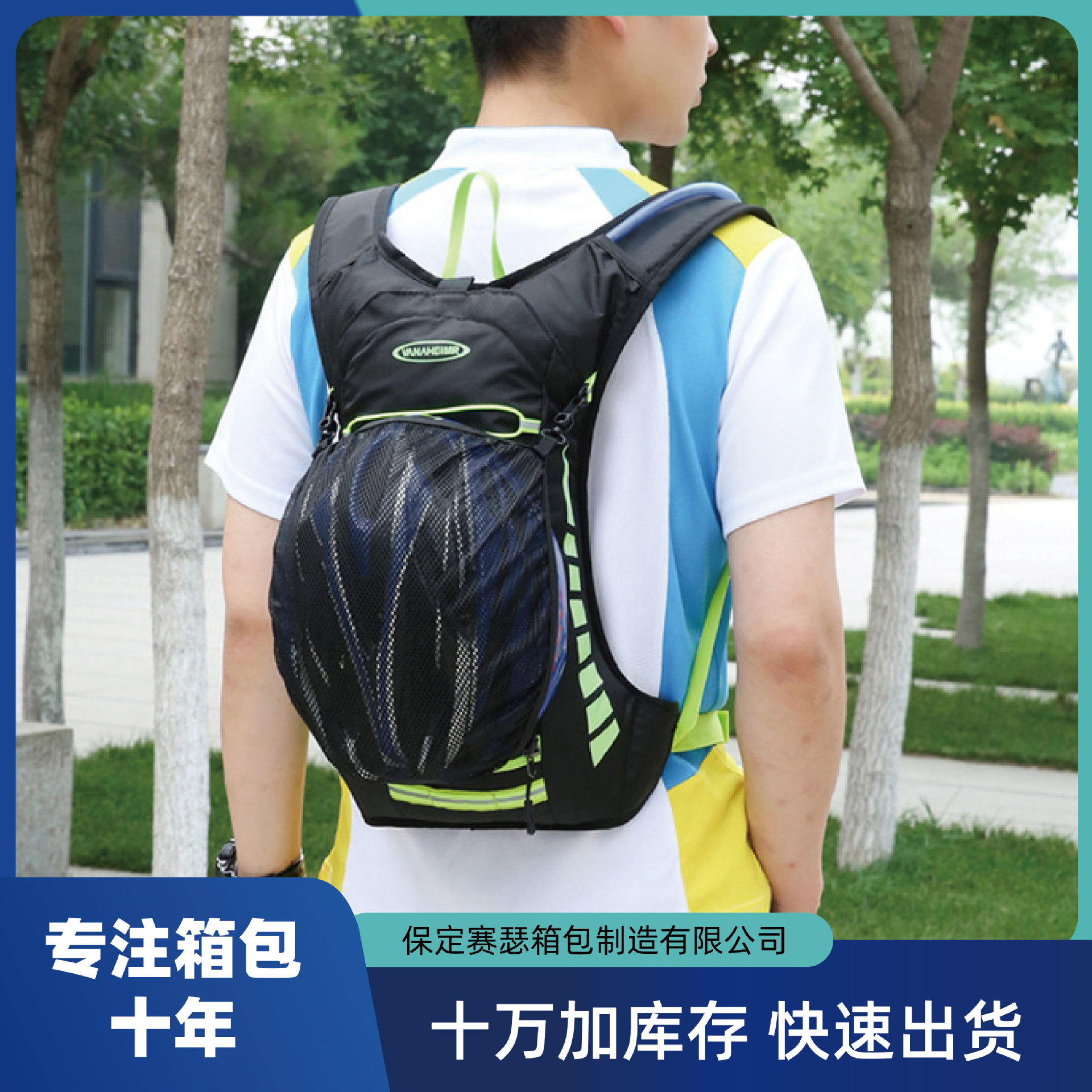 Nueva bolsa de Montañismo transfronterizo bolsa de ocio al aire libre de gran capacidad simple bolsa de viaje portátil de moda transfronteriza bolsa de esquí de moda