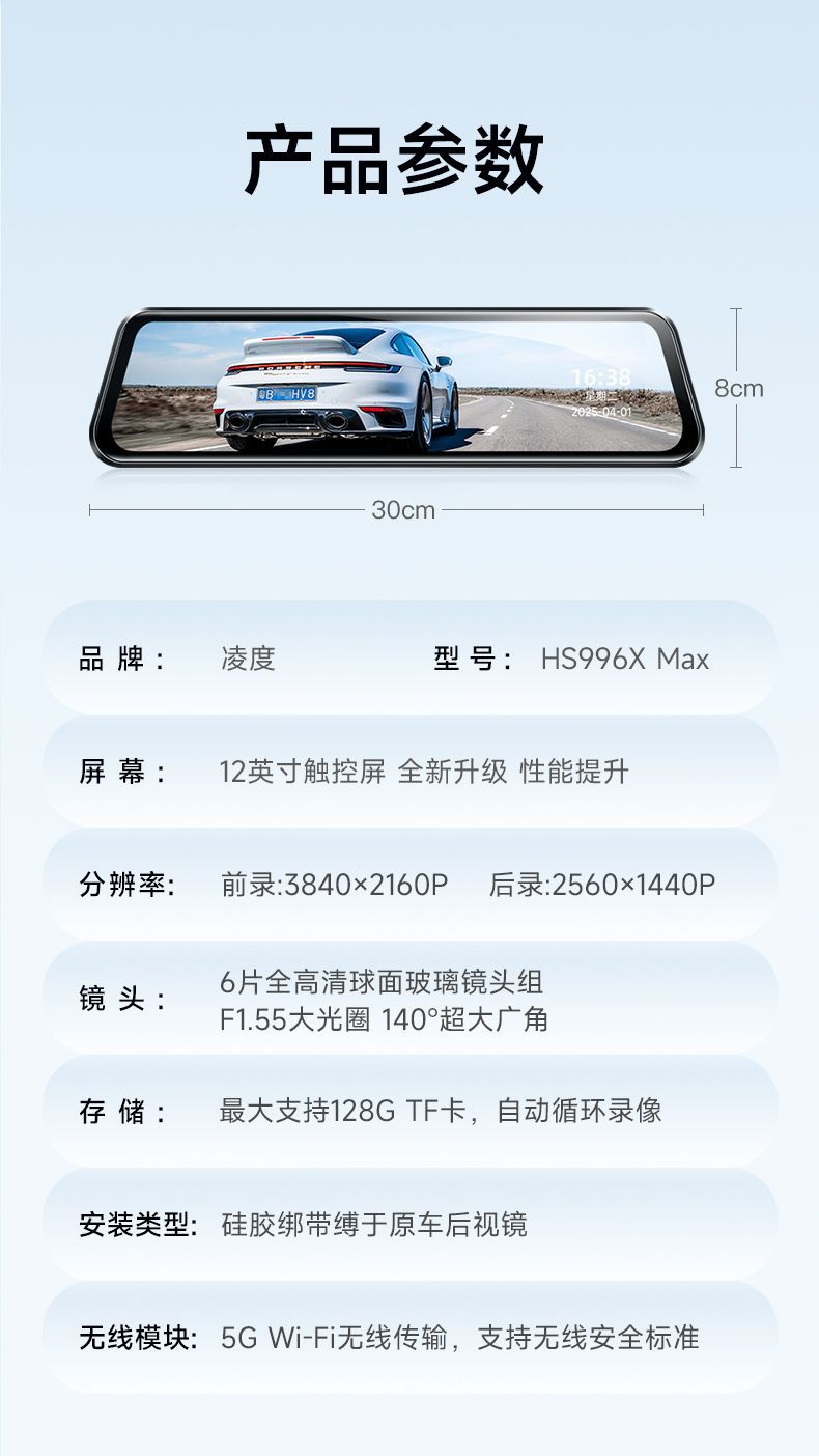 Lndu Lingdu Dash Cam 4K High-Definition Dual-Lens Front and Rear Streaming Video Wireless Backup Camera 2026 New Model