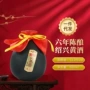 家宴送礼500ml绍兴酒