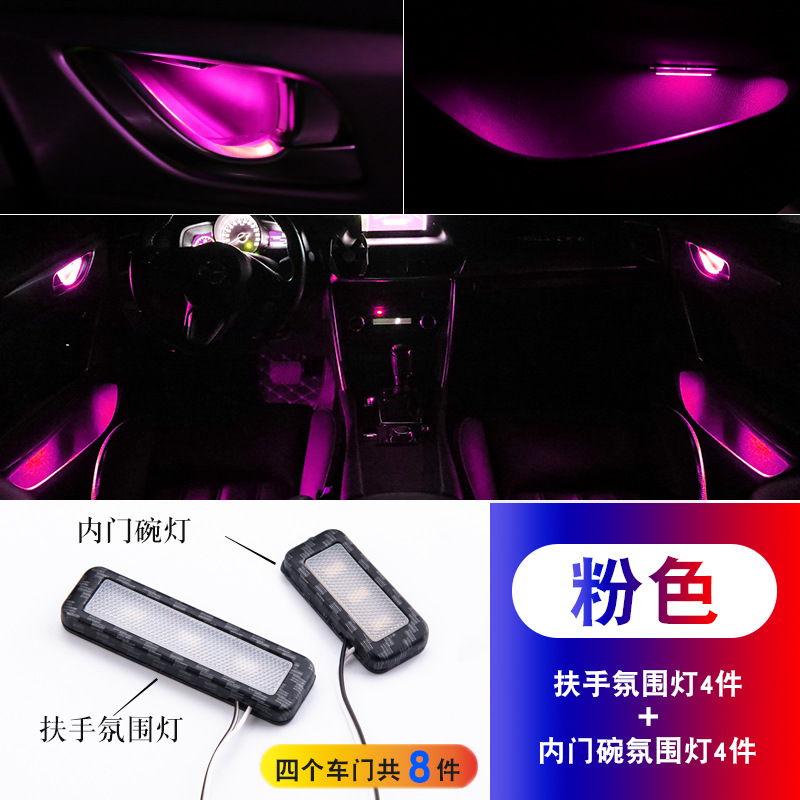 Coche universal coche interior atmósfera lámpara puerta reposabrazos atmósfera lámpara manija de la puerta Lámpara decorativa interior puerta tazón lámpara atmósfera lámpara