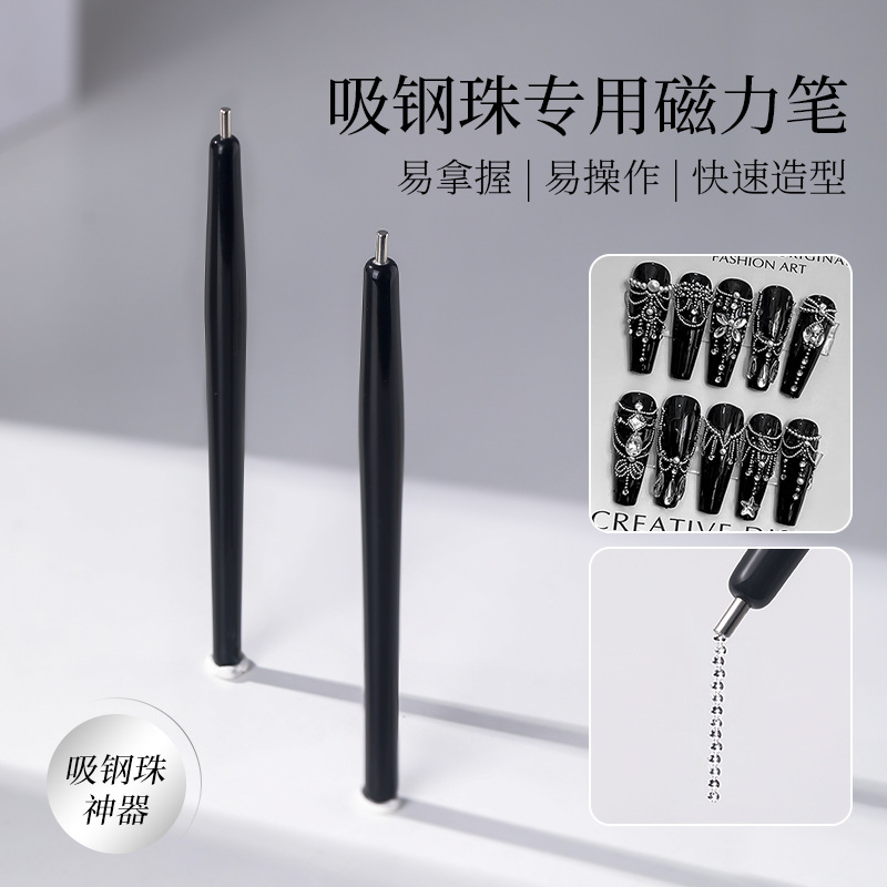 新款美甲吸钢珠专用磁力笔高精度吸铁石美甲店专用磁铁工具批发WY