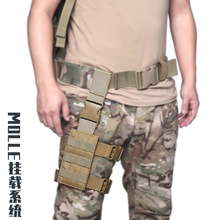 ���Ƒ�����g�Ȱ�����CS�����Բʑ��g���p��MOLLE���dϵ�y�Ȓ��