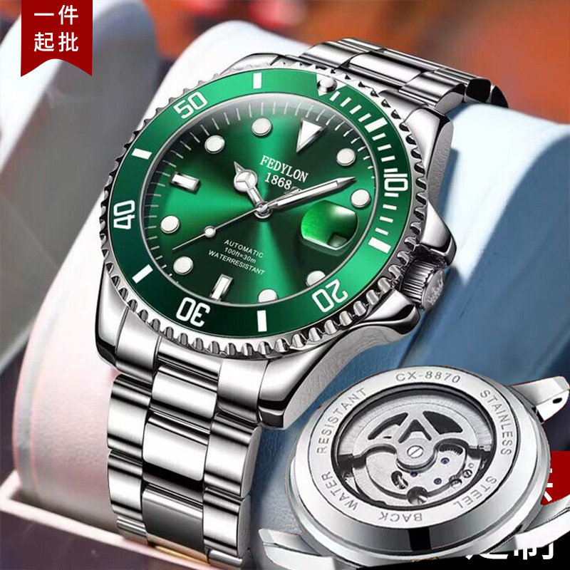 Fotilun Green Water Black Water Ghost 2026 New Model Domestic Watch Men's Fully Automatic Non-Mechanical Watch Quartz Movement