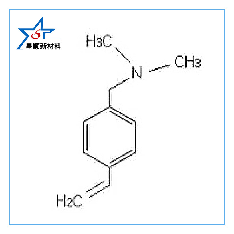 厂家直销N-4-乙烯基苄基-N,N-二甲胺CAS NO.: 2245-52-5