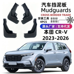 Honda CRV 23-26 modelləri üçün xüsusi yumşaq rezin palçıq qoruyucuları
