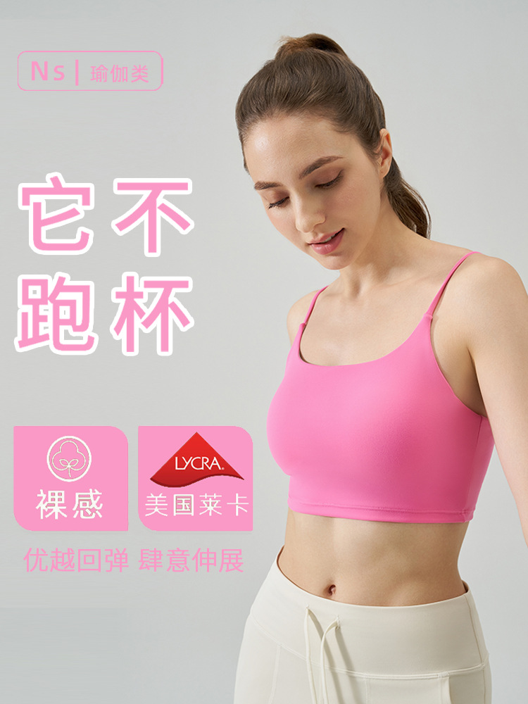 Ropa interior deportiva desnuda para mujer, eslinga de yoga con tirantes finos de alta gama, copa fija corta, sujetador de espalda de belleza de fitness