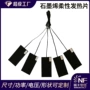 定制调温老人柔性发热片