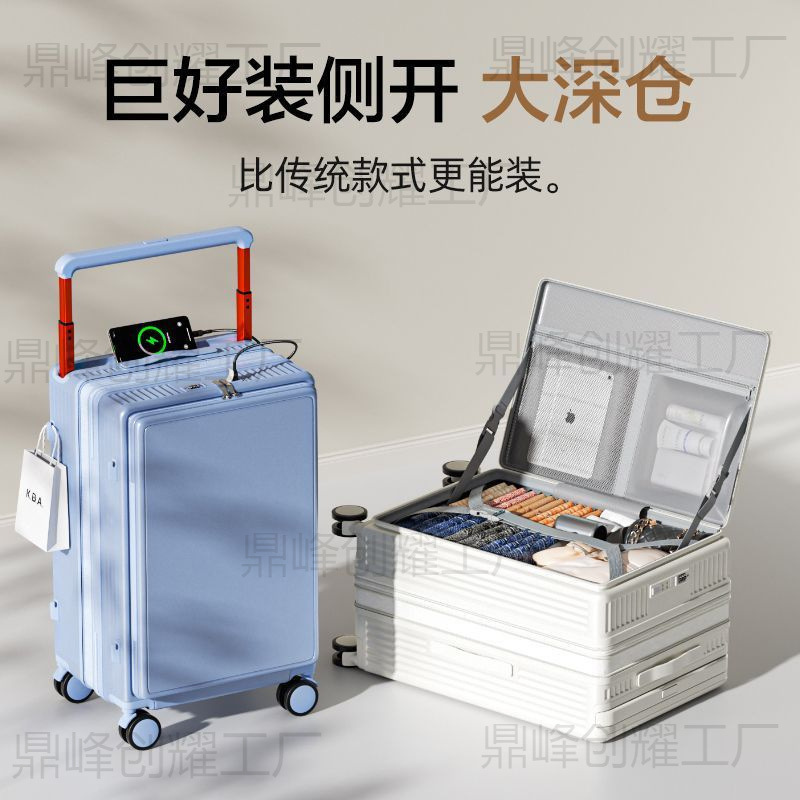 新しい深型大容量スーツケース厚みのある多機能サイドオープンカバートロリーケース 20 ボーディングスーツケース女性パスワード|undefined